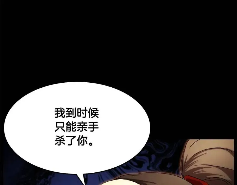 第29话 重锤落下 第116页
