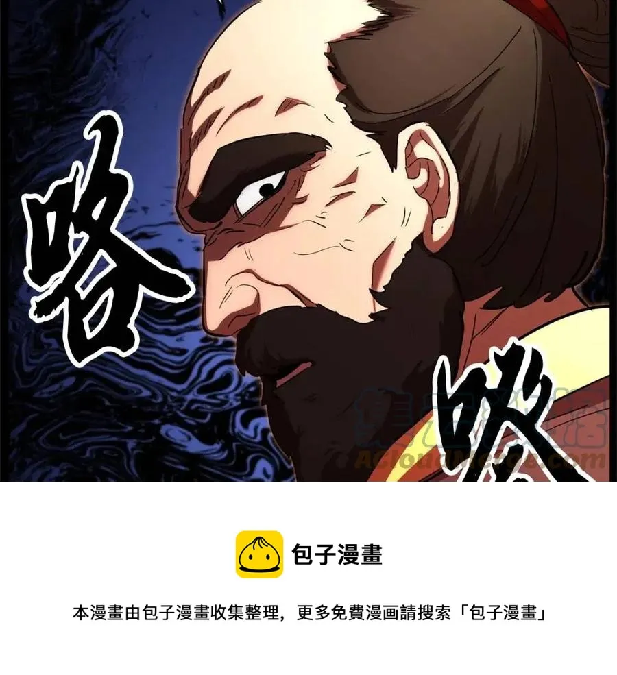 第29话 重锤落下 第117页