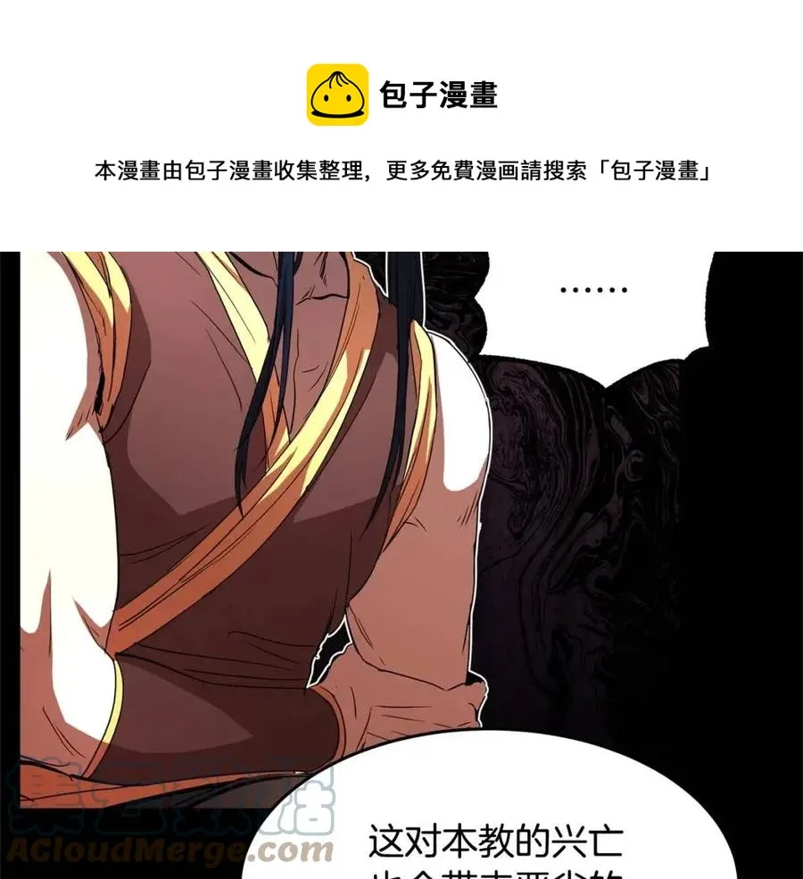 第29话 重锤落下 第121页