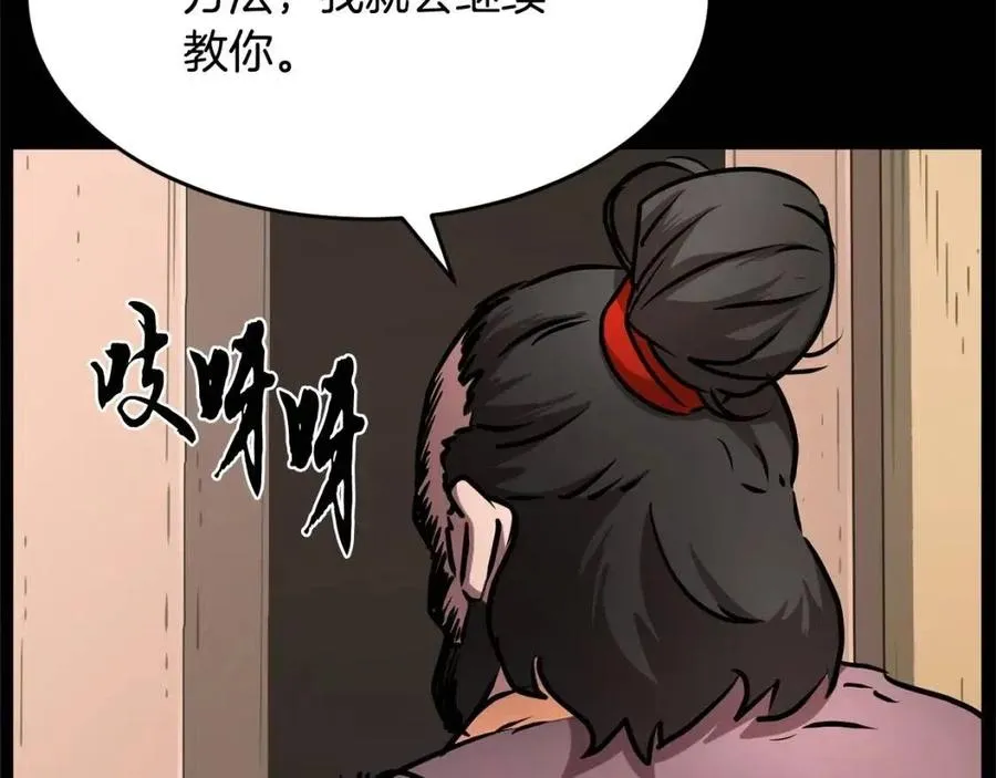 第29话 重锤落下 第124页