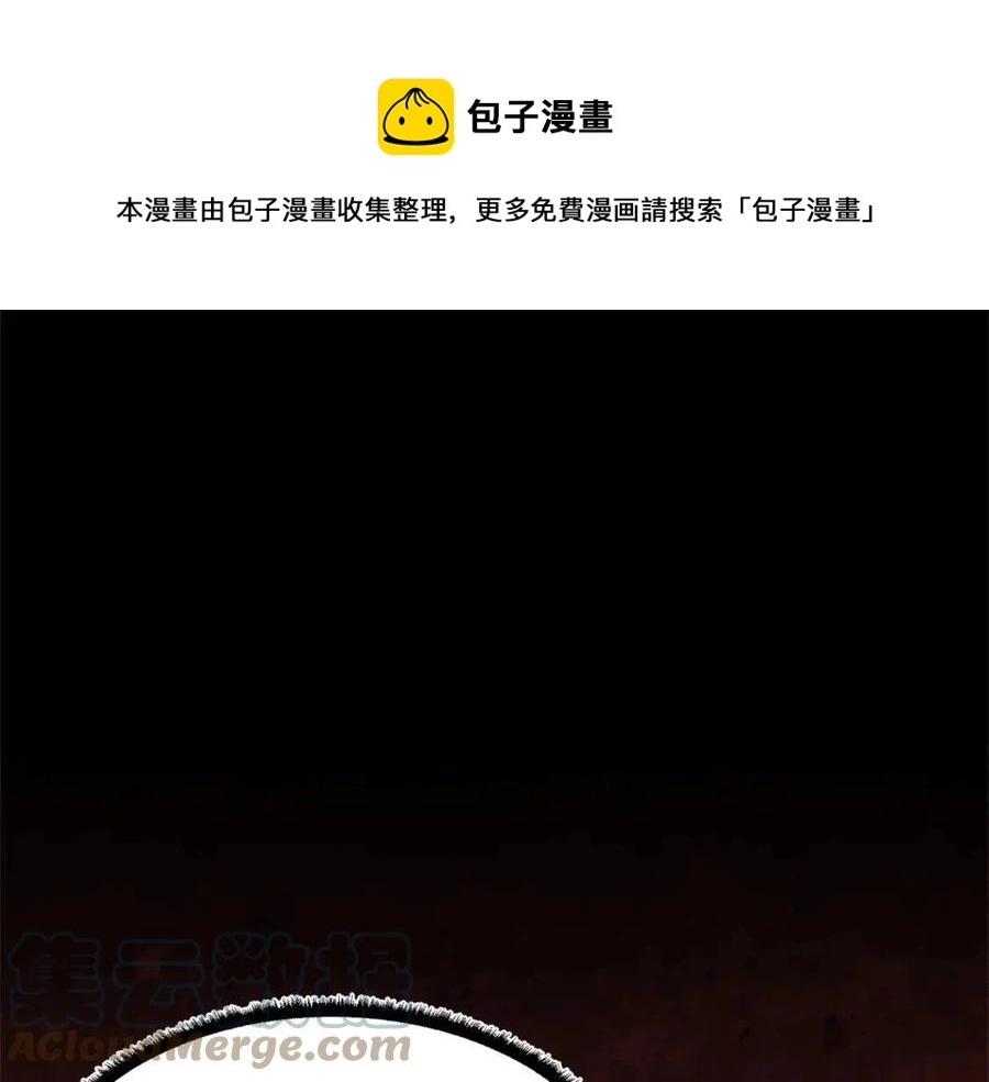 第29话 重锤落下 第129页