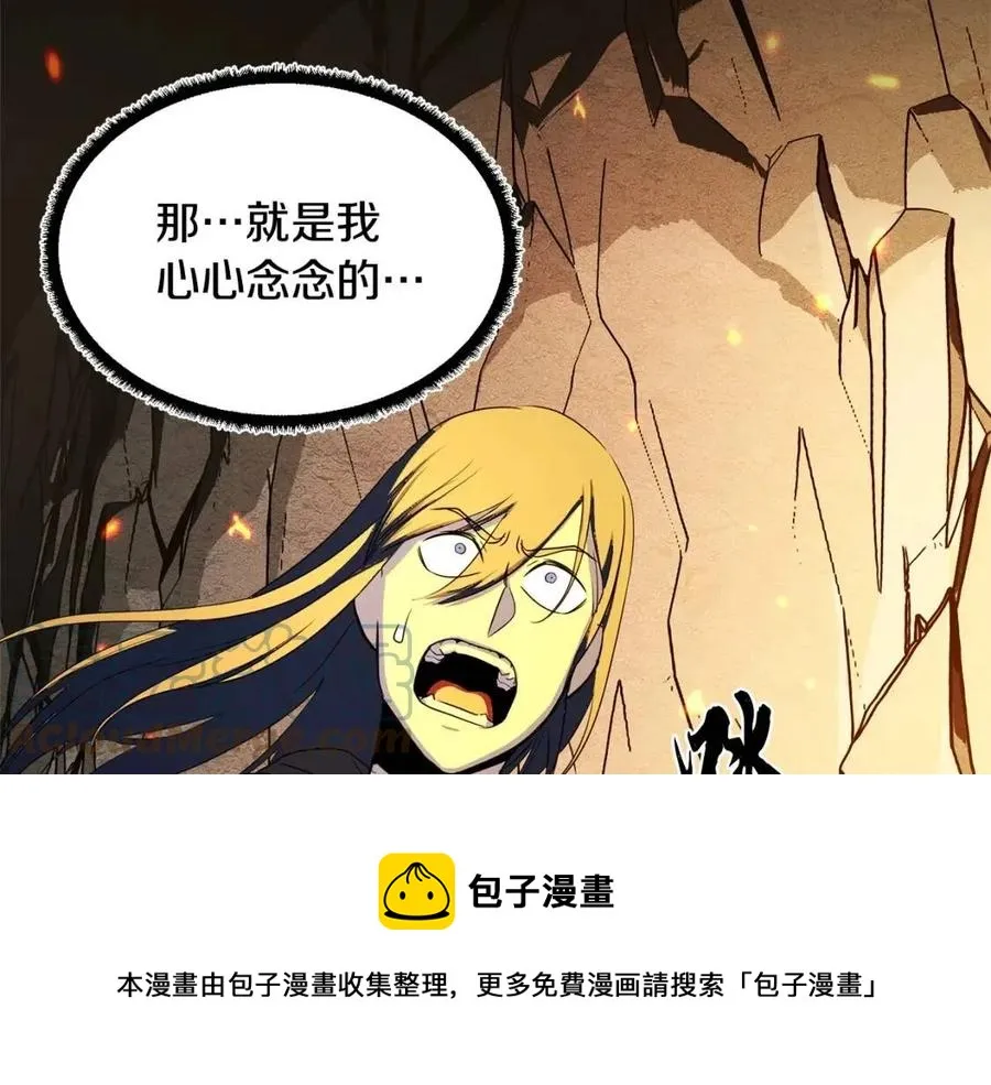 第29话 重锤落下 第141页