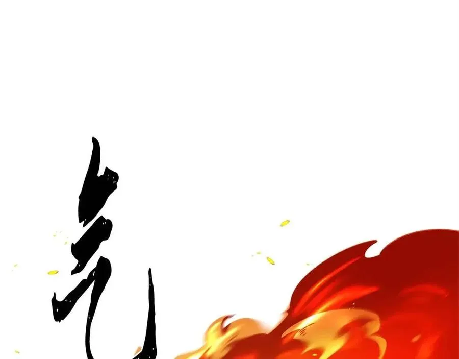 第29话 重锤落下 第144页