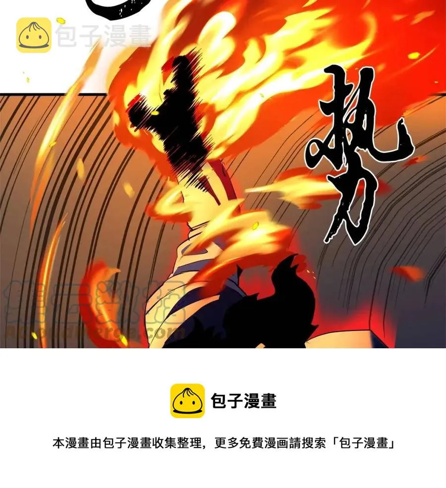 第29话 重锤落下 第145页