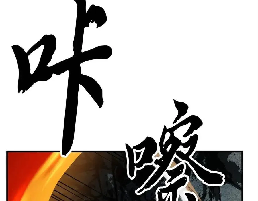 第29话 重锤落下 第150页