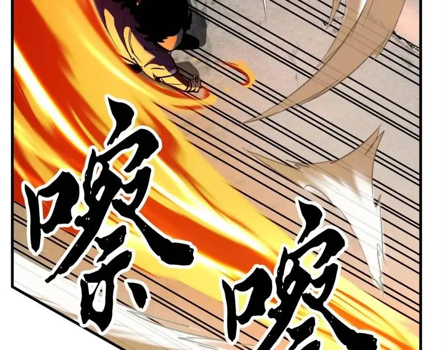 第29话 重锤落下 第152页