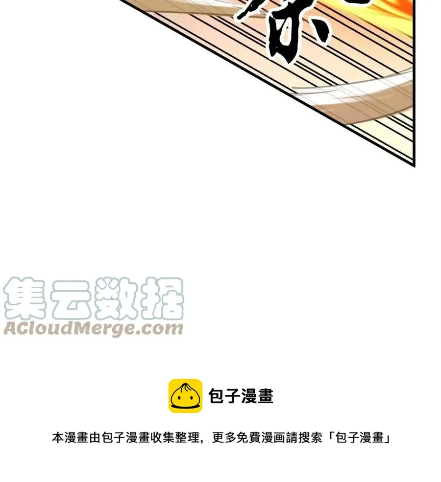 第29话 重锤落下 第153页