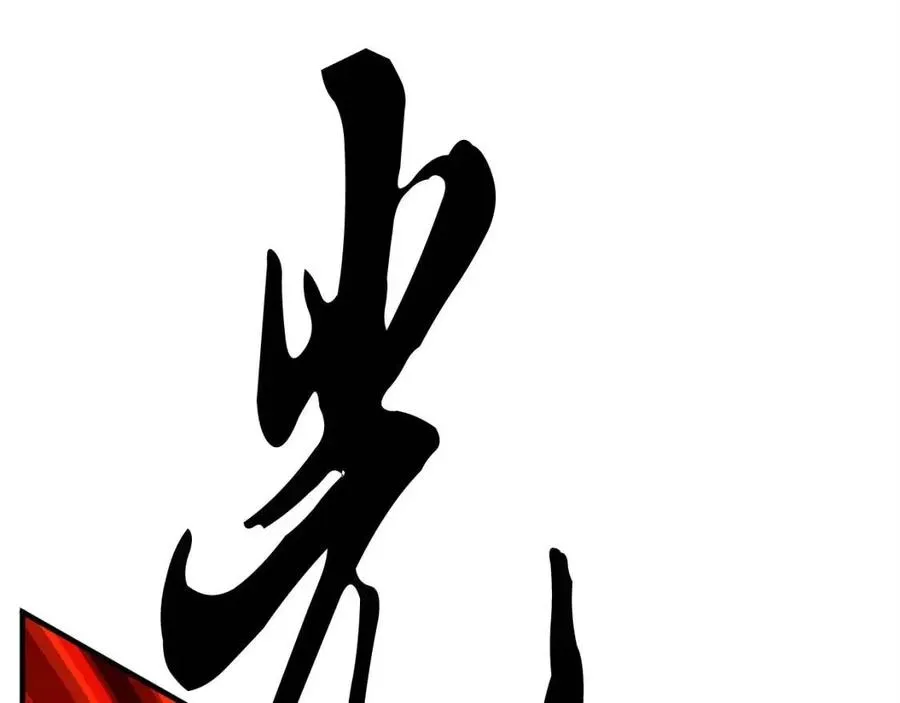 第29话 重锤落下 第154页