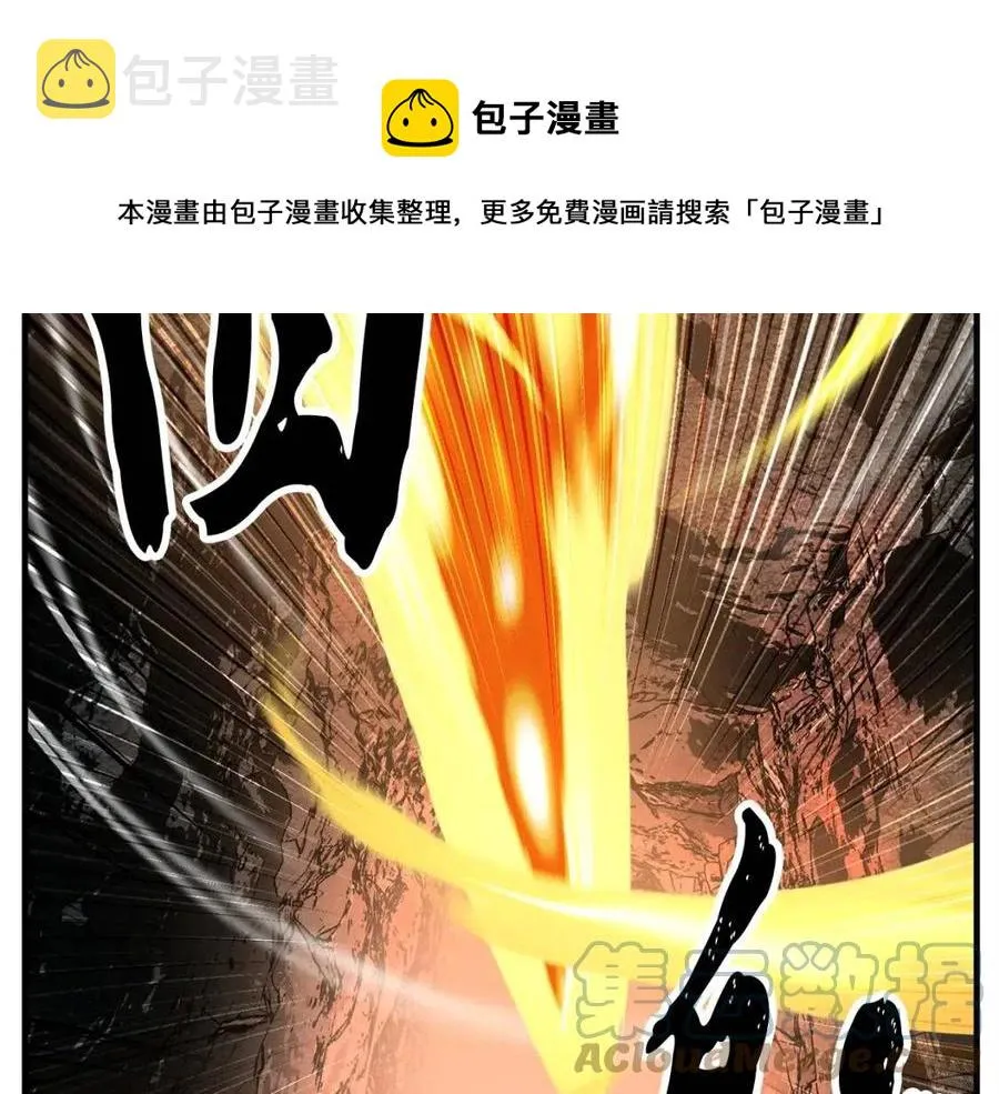 第29话 重锤落下 第157页