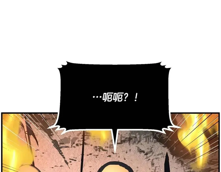 第29话 重锤落下 第160页