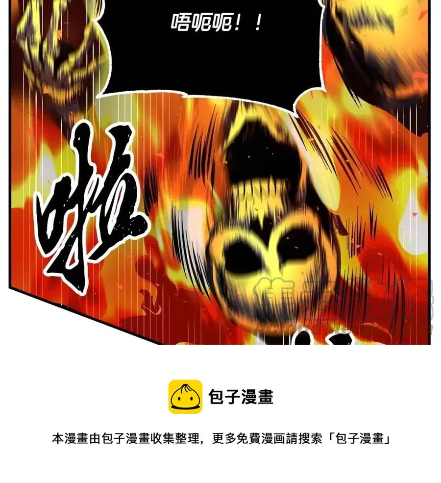 第29话 重锤落下 第165页