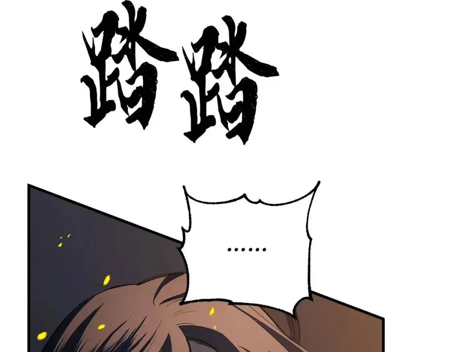 第29话 重锤落下 第167页