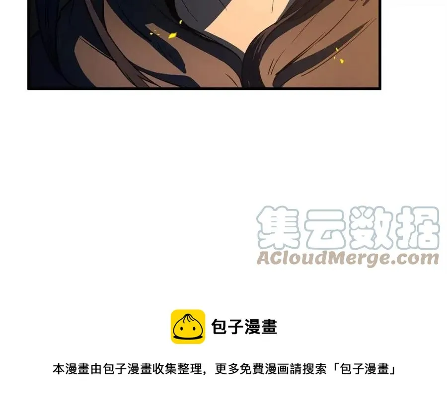 第29话 重锤落下 第169页