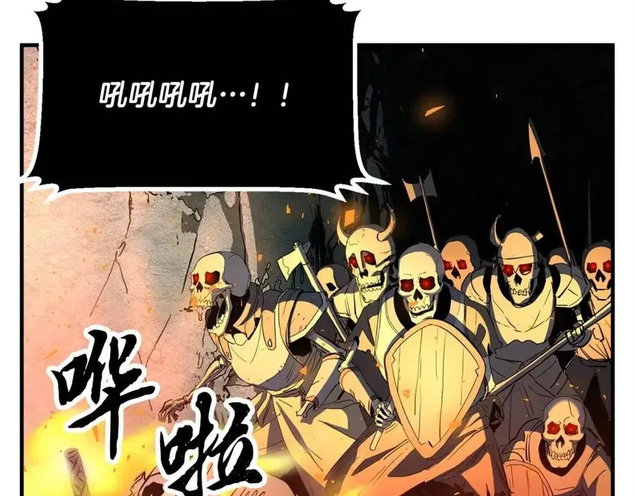 第29话 重锤落下 第171页