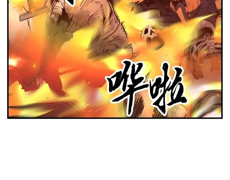 第29话 重锤落下 第172页