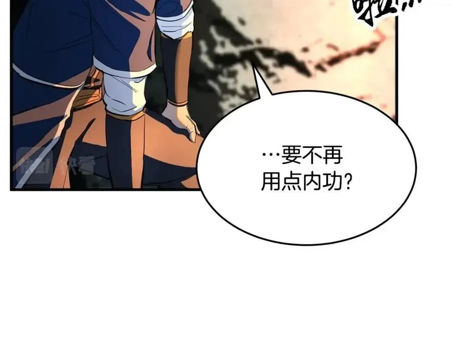 第29话 重锤落下 第175页