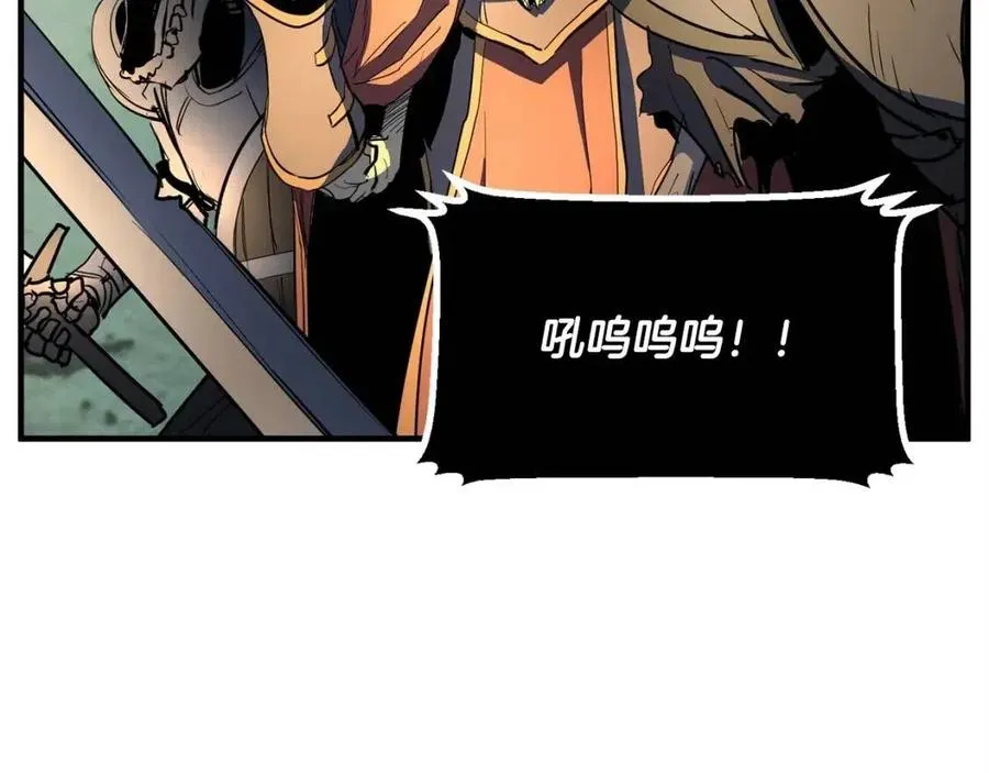 第29话 重锤落下 第178页