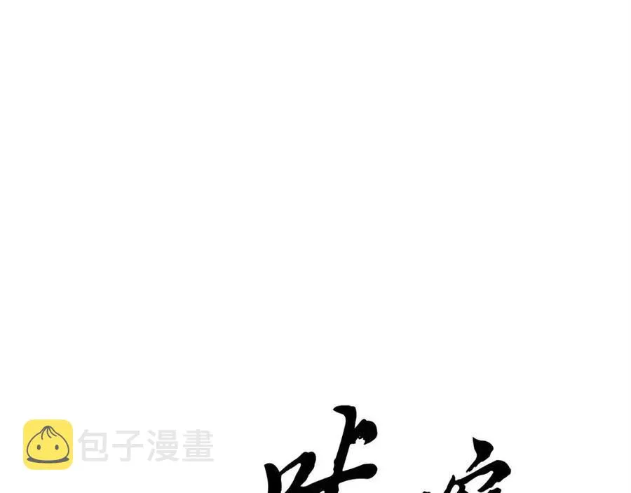 第29话 重锤落下 第180页