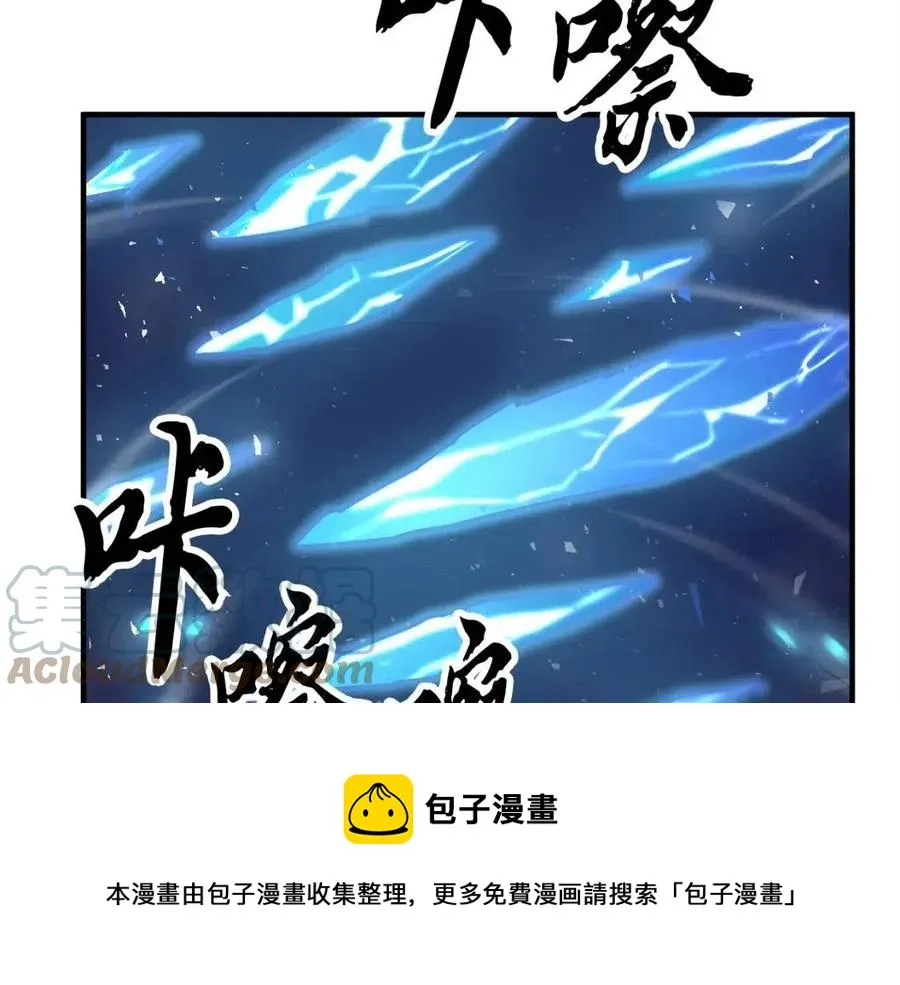 第29话 重锤落下 第181页