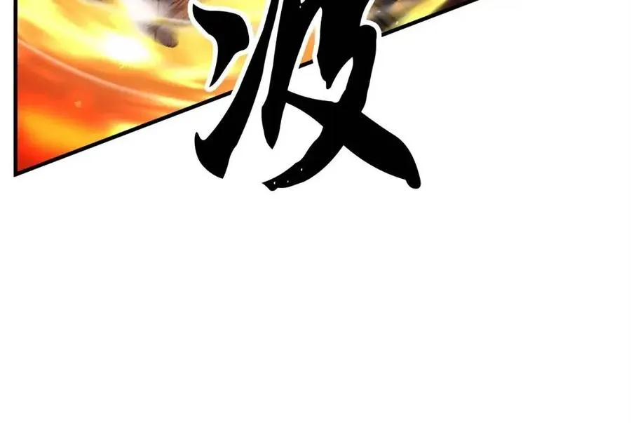 第29话 重锤落下 第187页
