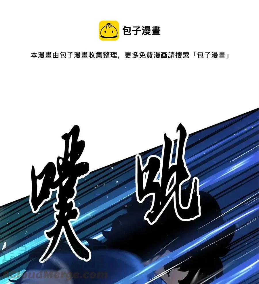 第29话 重锤落下 第189页