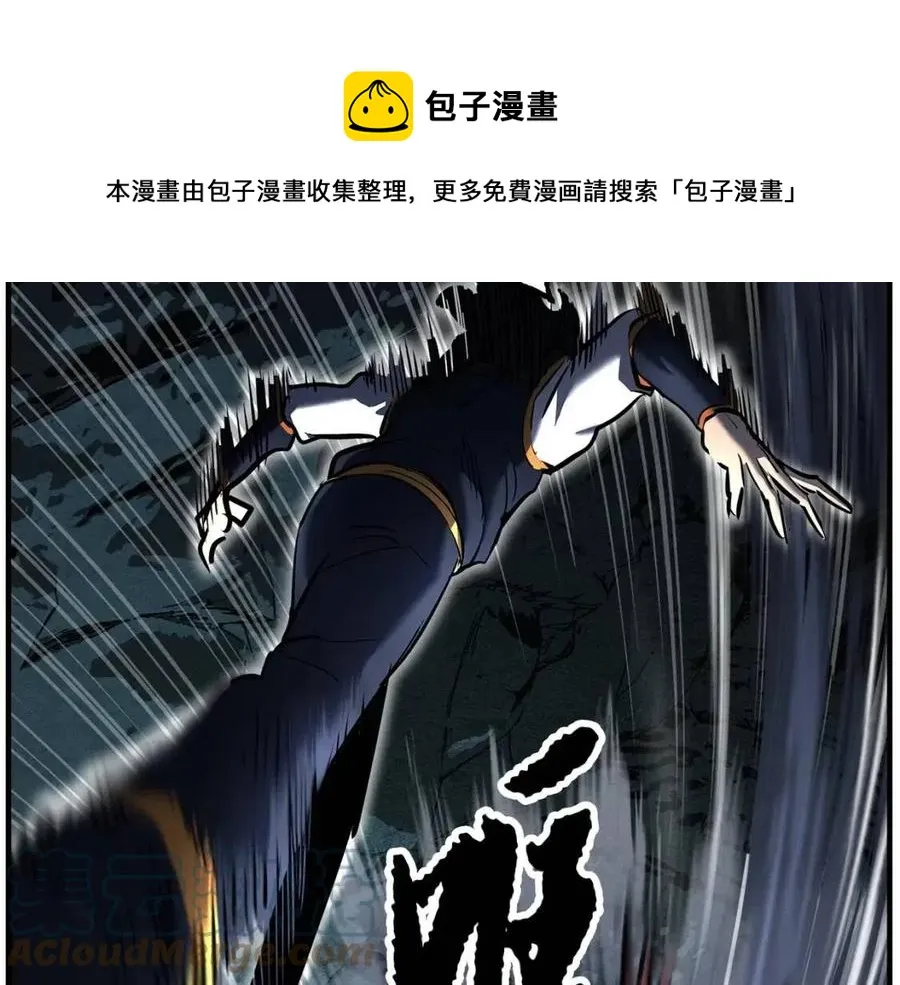 第29话 重锤落下 第201页