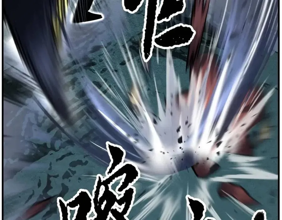 第29话 重锤落下 第202页
