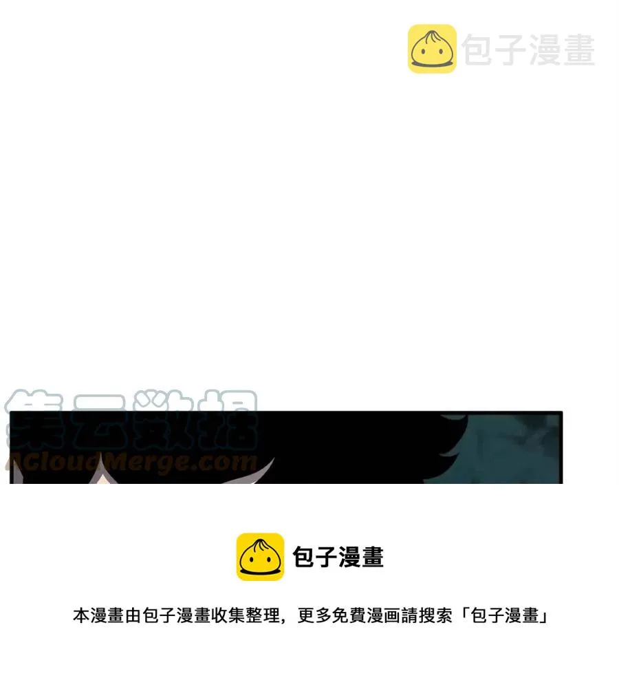 第29话 重锤落下 第205页