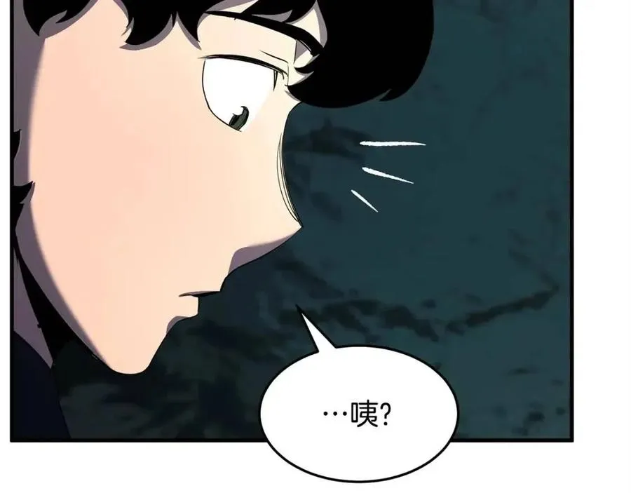 第29话 重锤落下 第206页