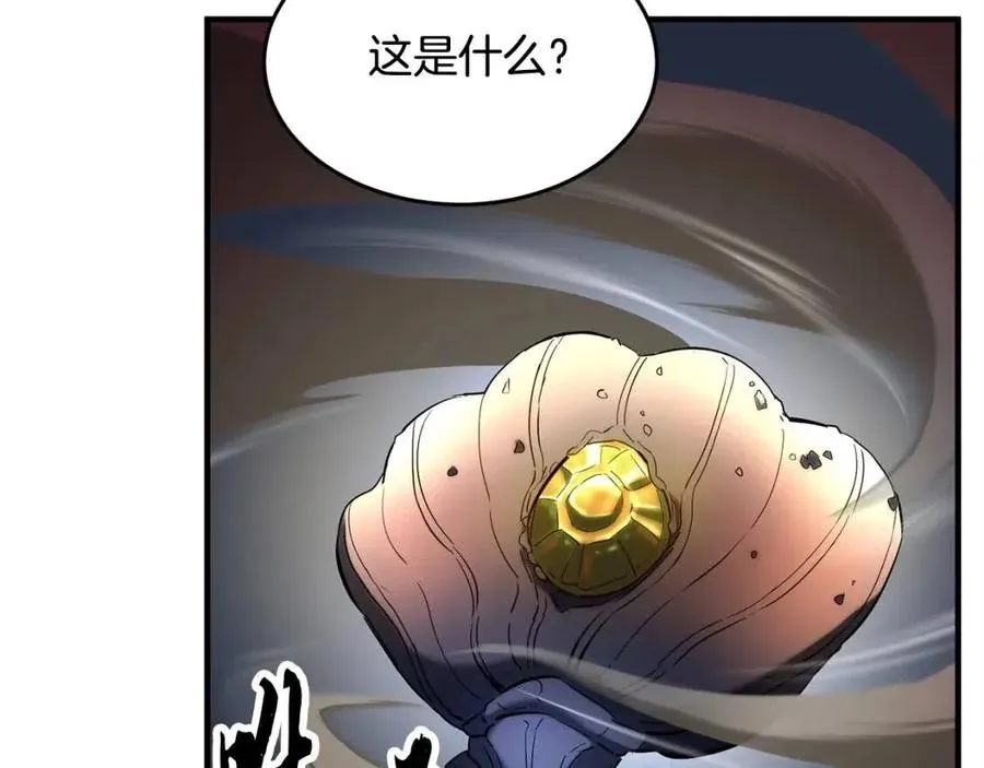 第29话 重锤落下 第208页
