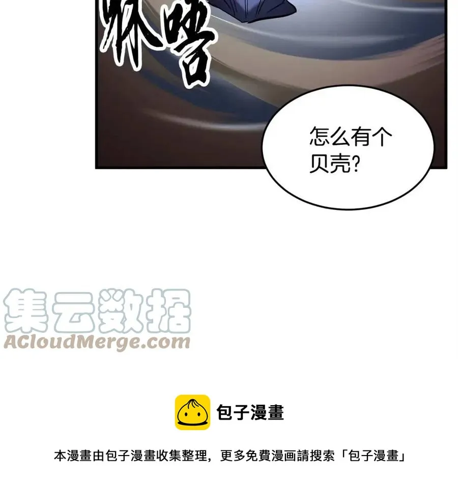 第29话 重锤落下 第209页