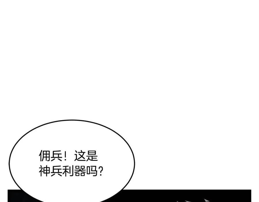 第29话 重锤落下 第210页