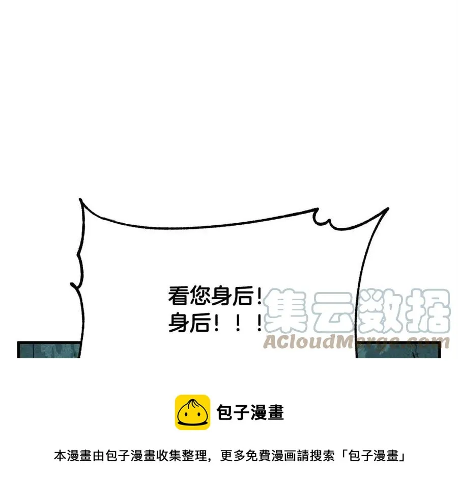 第29话 重锤落下 第213页