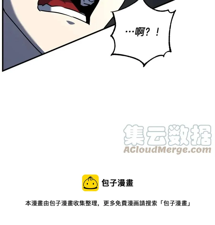 第29话 重锤落下 第221页