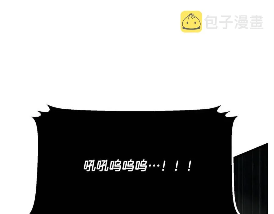 第29话 重锤落下 第222页