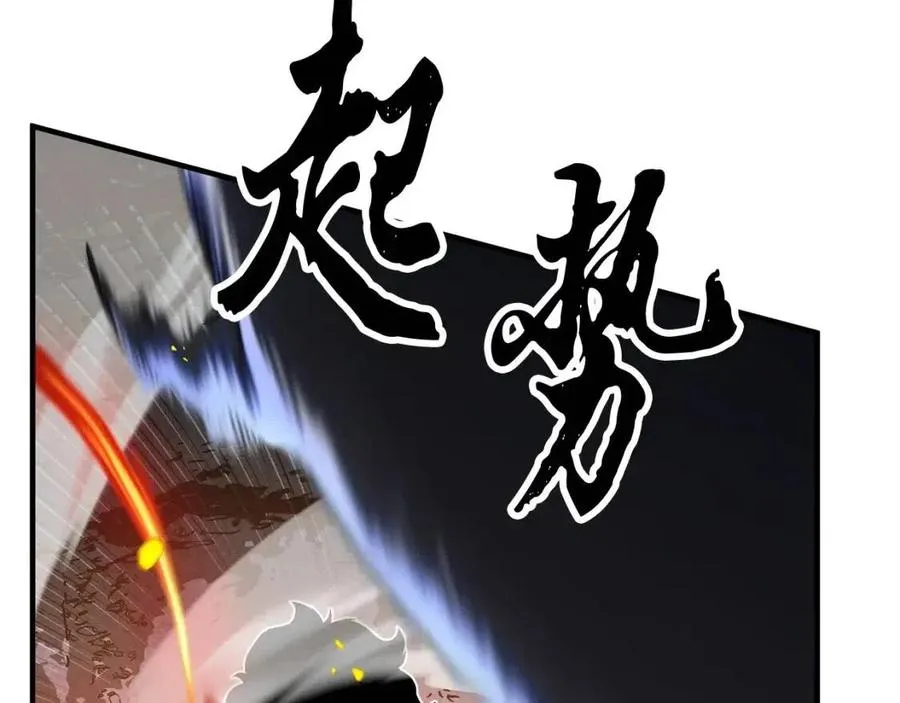 第29话 重锤落下 第227页