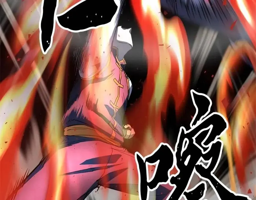 第29话 重锤落下 第232页
