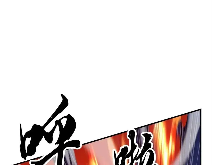 第29话 重锤落下 第236页