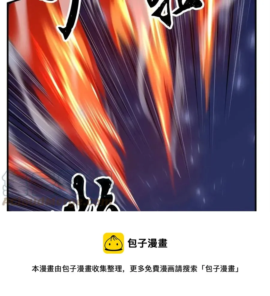 第29话 重锤落下 第237页