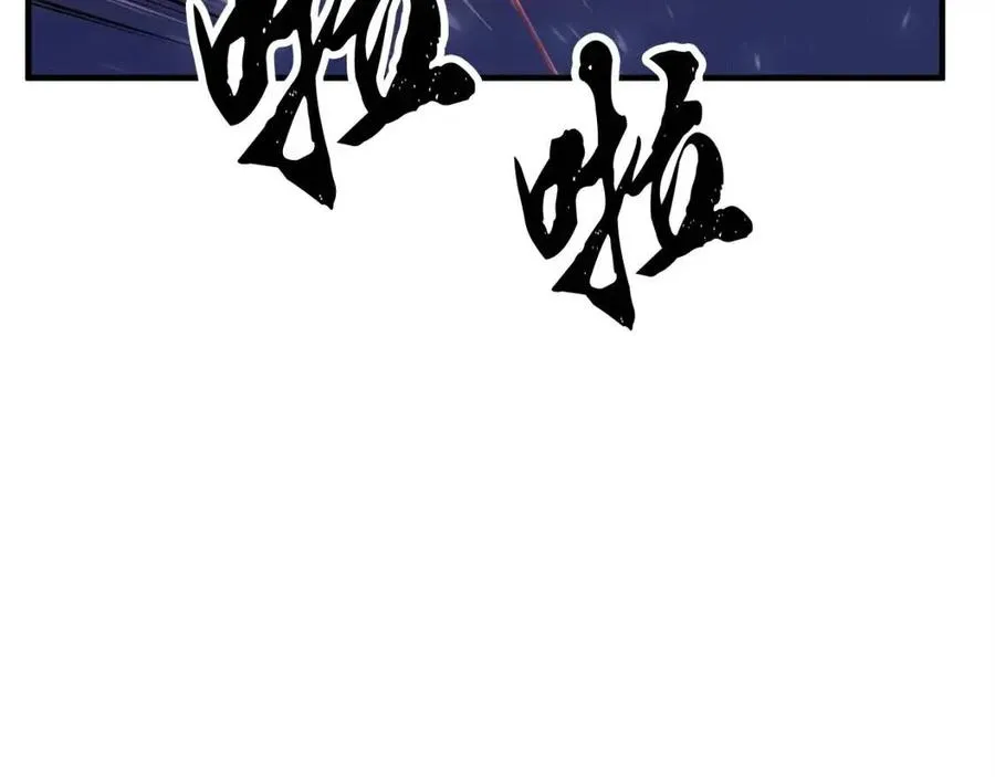 第29话 重锤落下 第238页