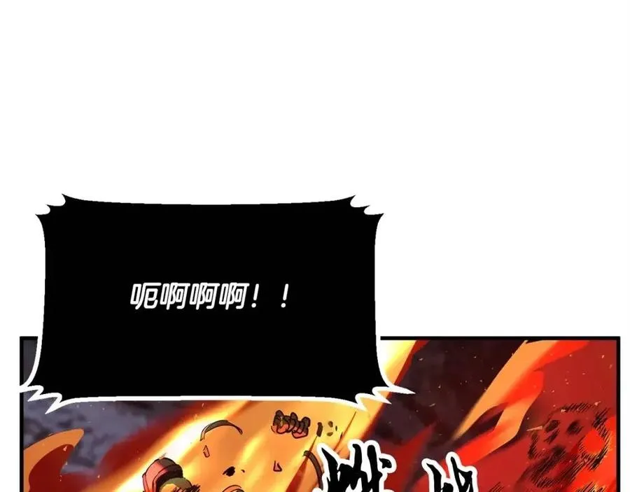 第29话 重锤落下 第239页