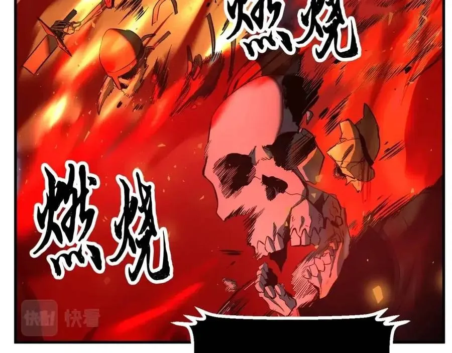 第29话 重锤落下 第240页