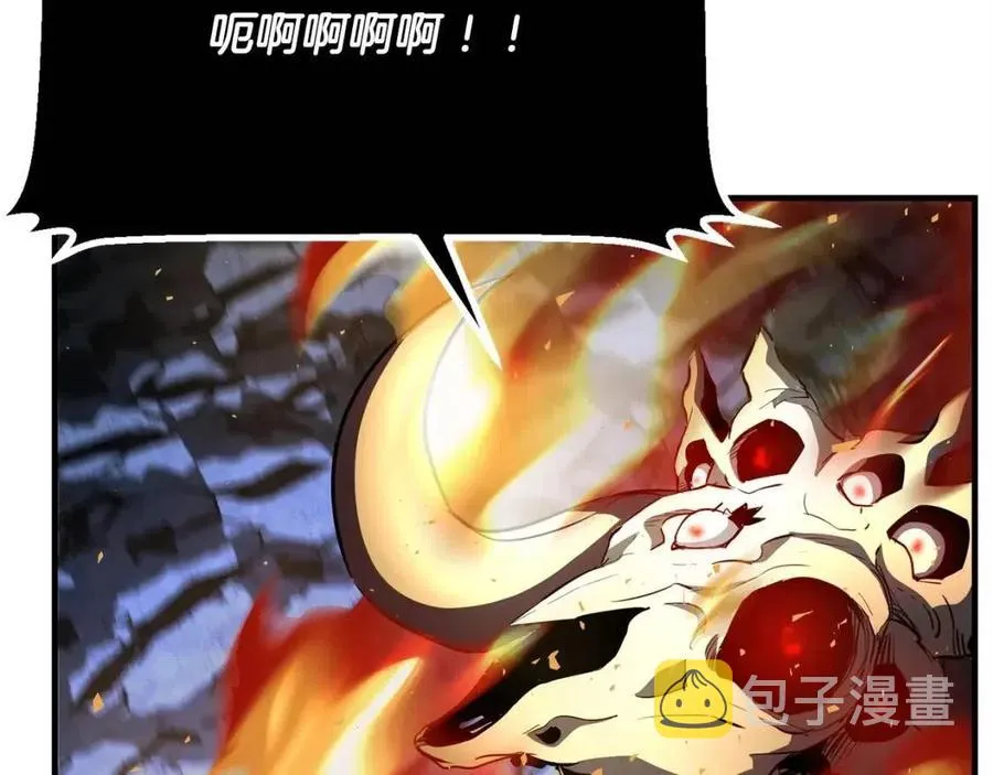 第29话 重锤落下 第244页