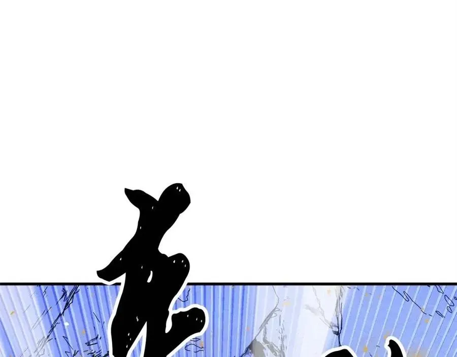 第29话 重锤落下 第247页