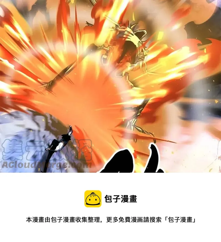 第29话 重锤落下 第249页