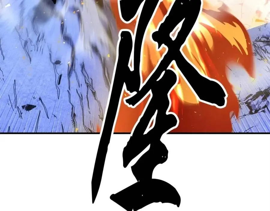 第29话 重锤落下 第250页