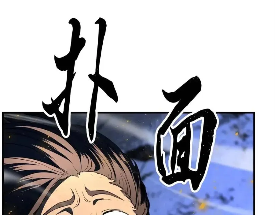 第29话 重锤落下 第252页