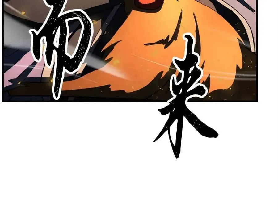 第29话 重锤落下 第254页