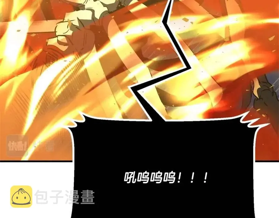 第29话 重锤落下 第259页