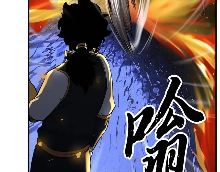 第29话 重锤落下 第263页